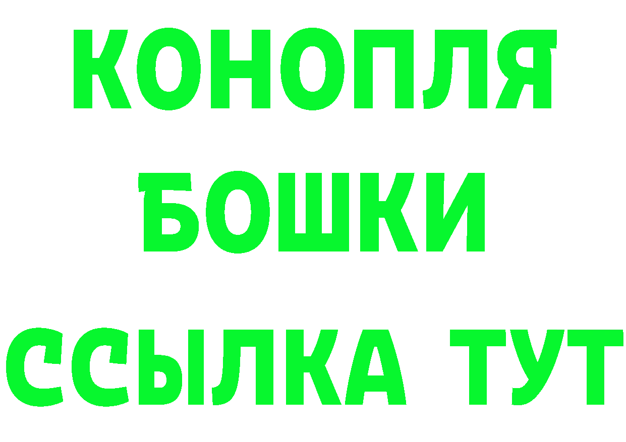 Canna-Cookies конопля как войти нарко площадка гидра Салават