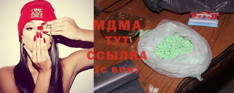 MDMA VHQ  KRAKEN сайт  Салават 