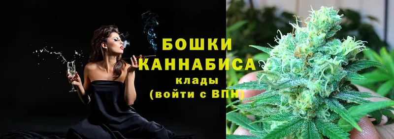 наркошоп  blacksprut ссылка  Бошки марихуана конопля  Салават 